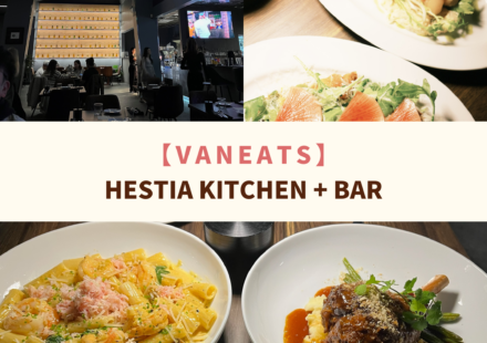 hestia-kitchen-bar