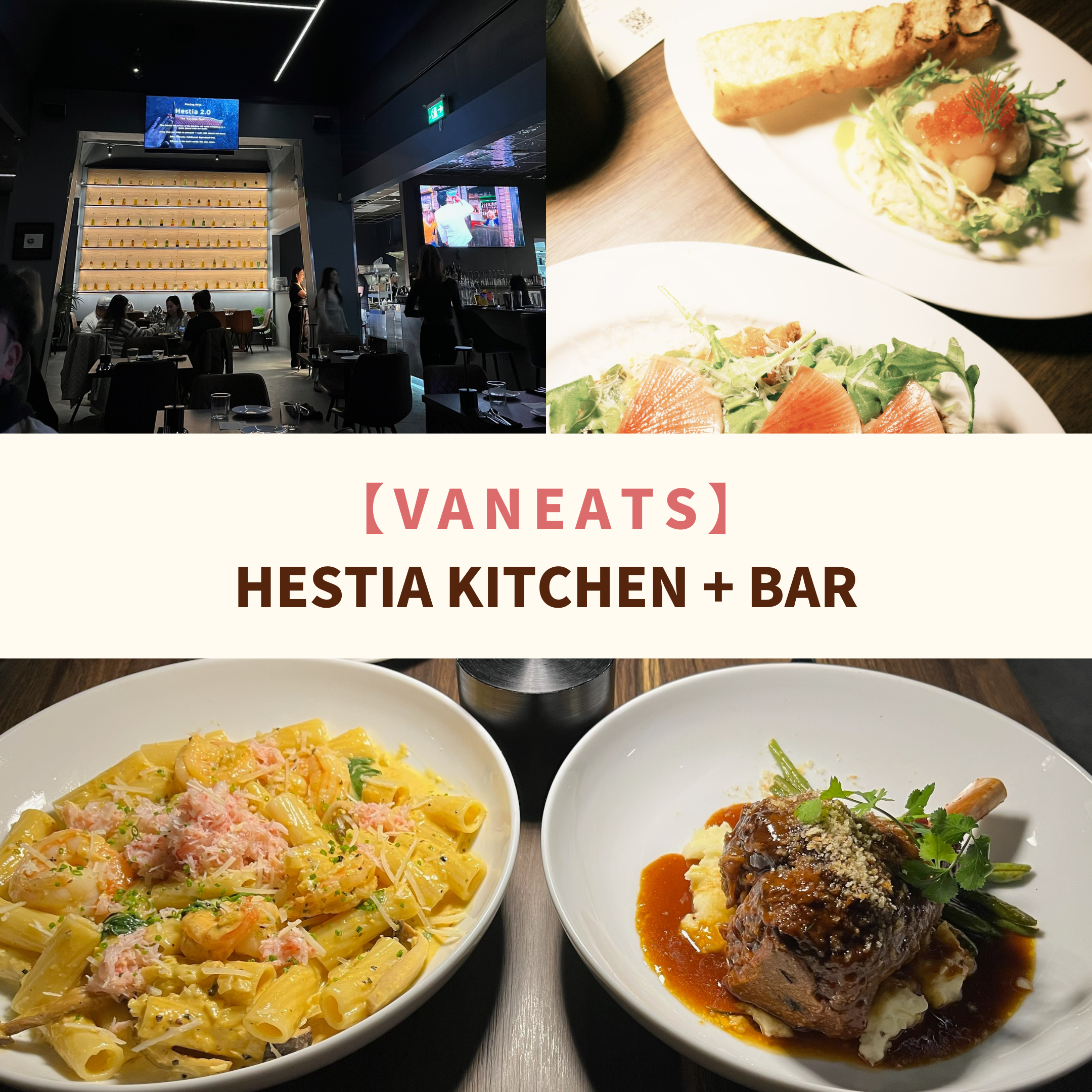 hestia-kitchen-bar
