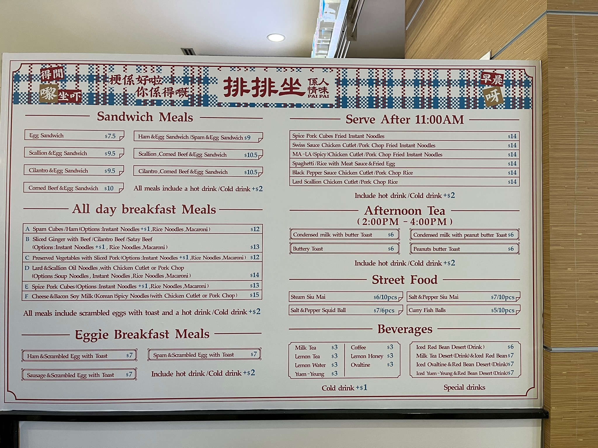 Full menu board showing all day breakfast sets, afternoon tea, and beverages