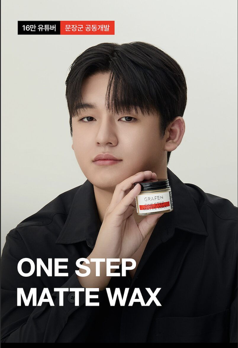 The One Step Matte Wax, co-developed with a Korean grooming YouTuber